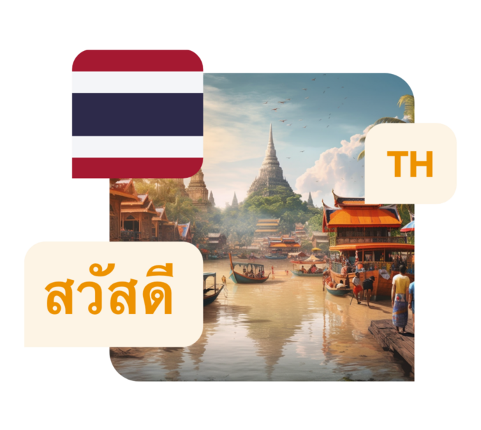 Thai Language - Illustration of the Italian flag, Thai words and a cityscape